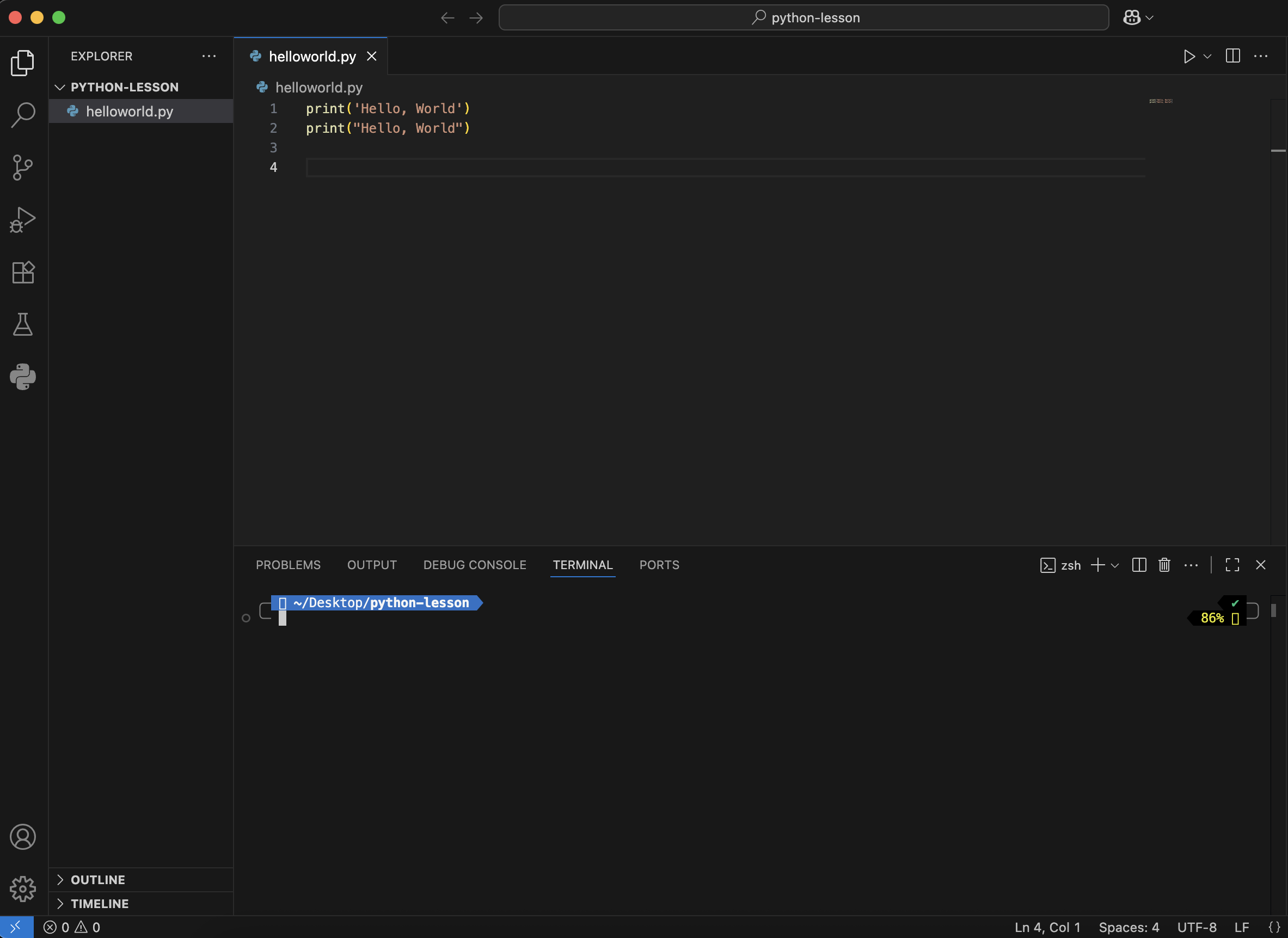 VS code terminal