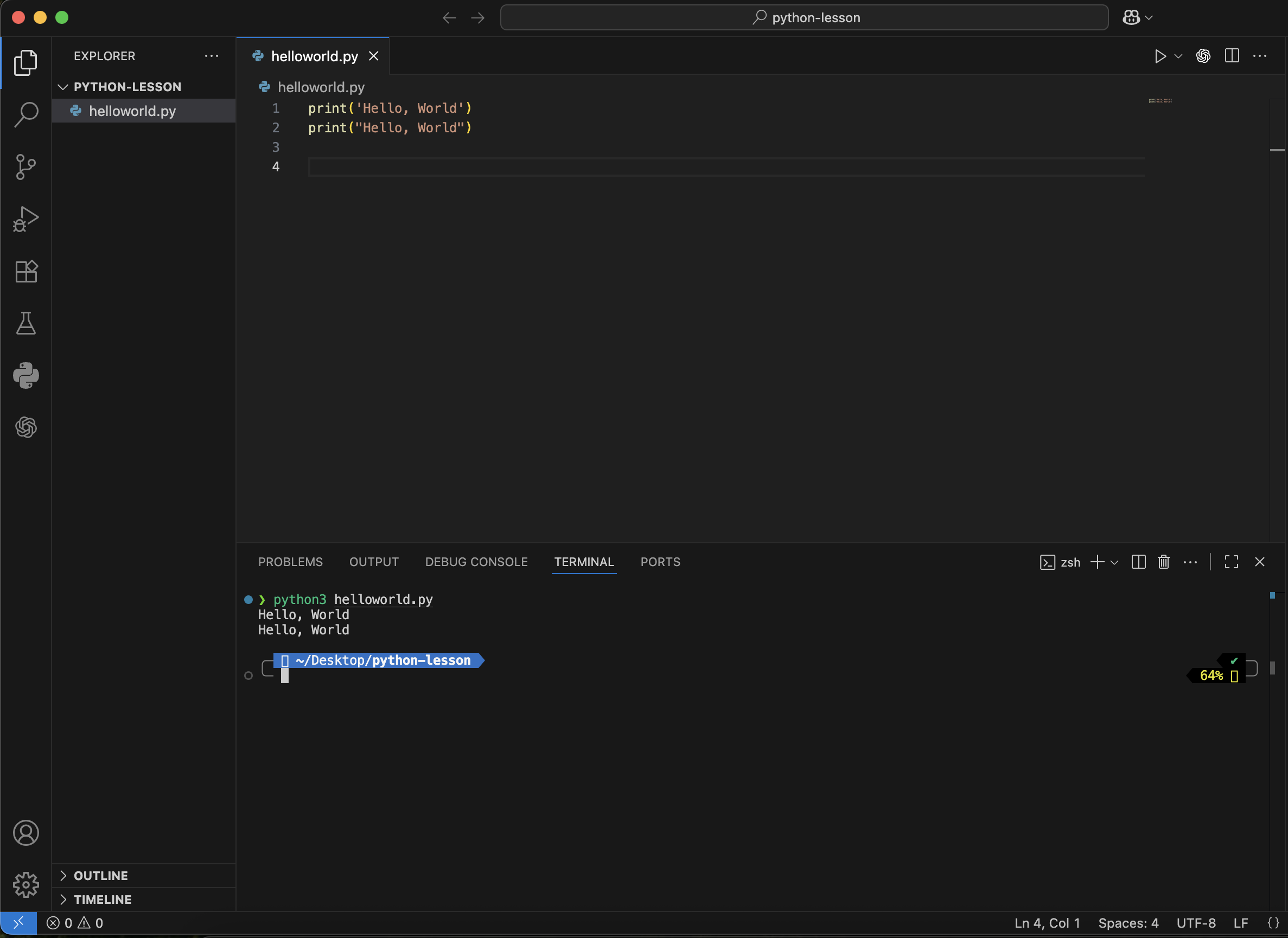 how to run helloworld.py using vscode terminal